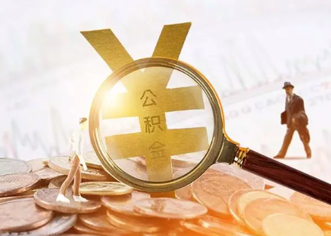 罗定2025年政策调整对个人影响综合解析‌